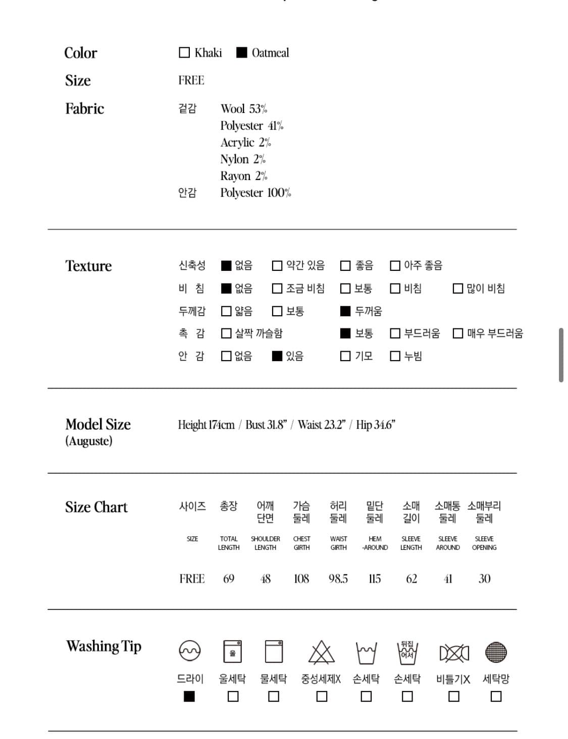 로라로라 woo blended classic jacketl 상품이미지4