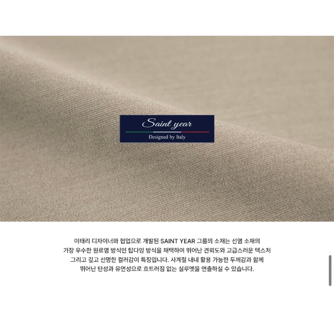 (M) 드로우핏 투턱 밴딩 와이드 슬랙스 [DARK BROWN] 판매 상품이미지7