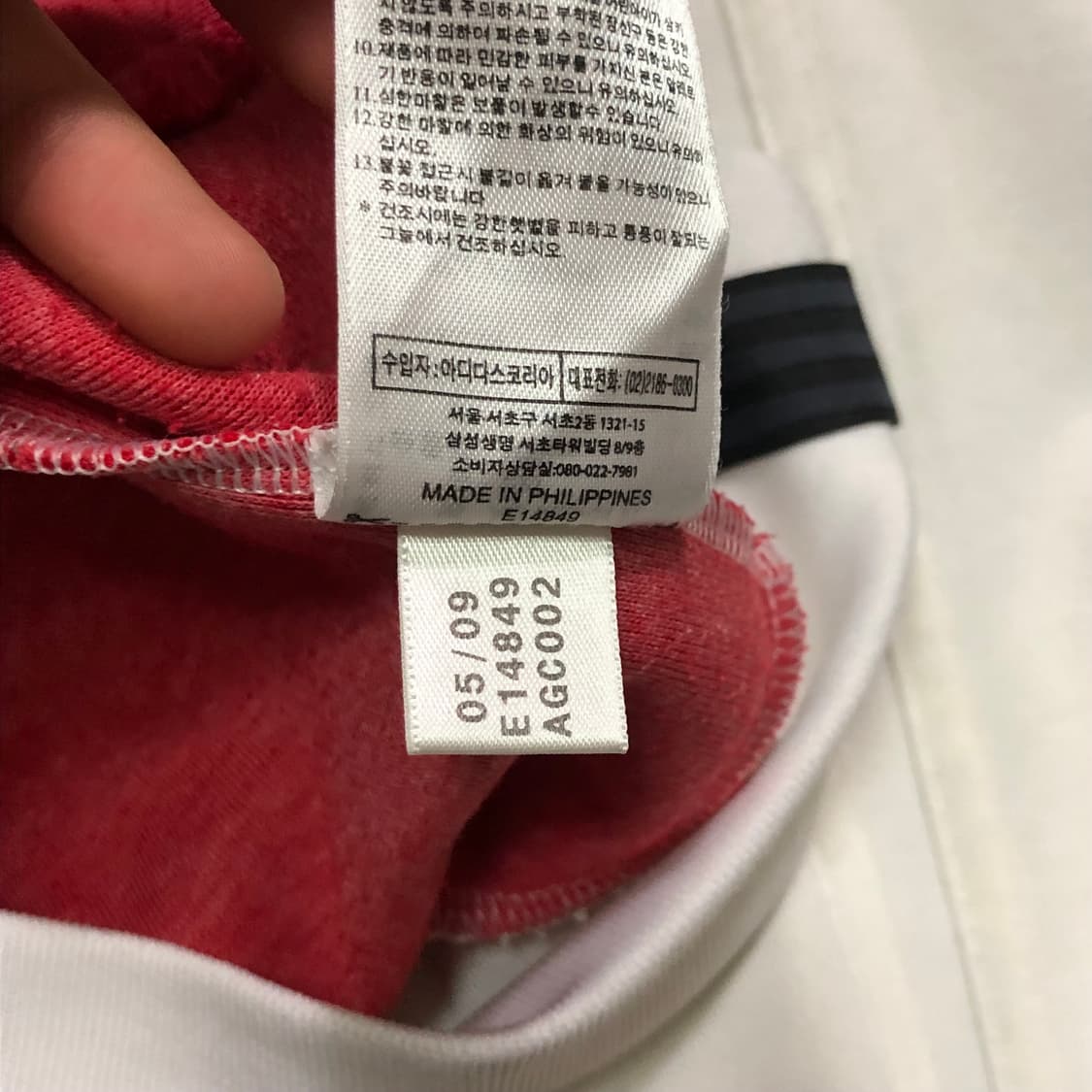 아디다스 AC밀란 트랙탑 져지 상품이미지7