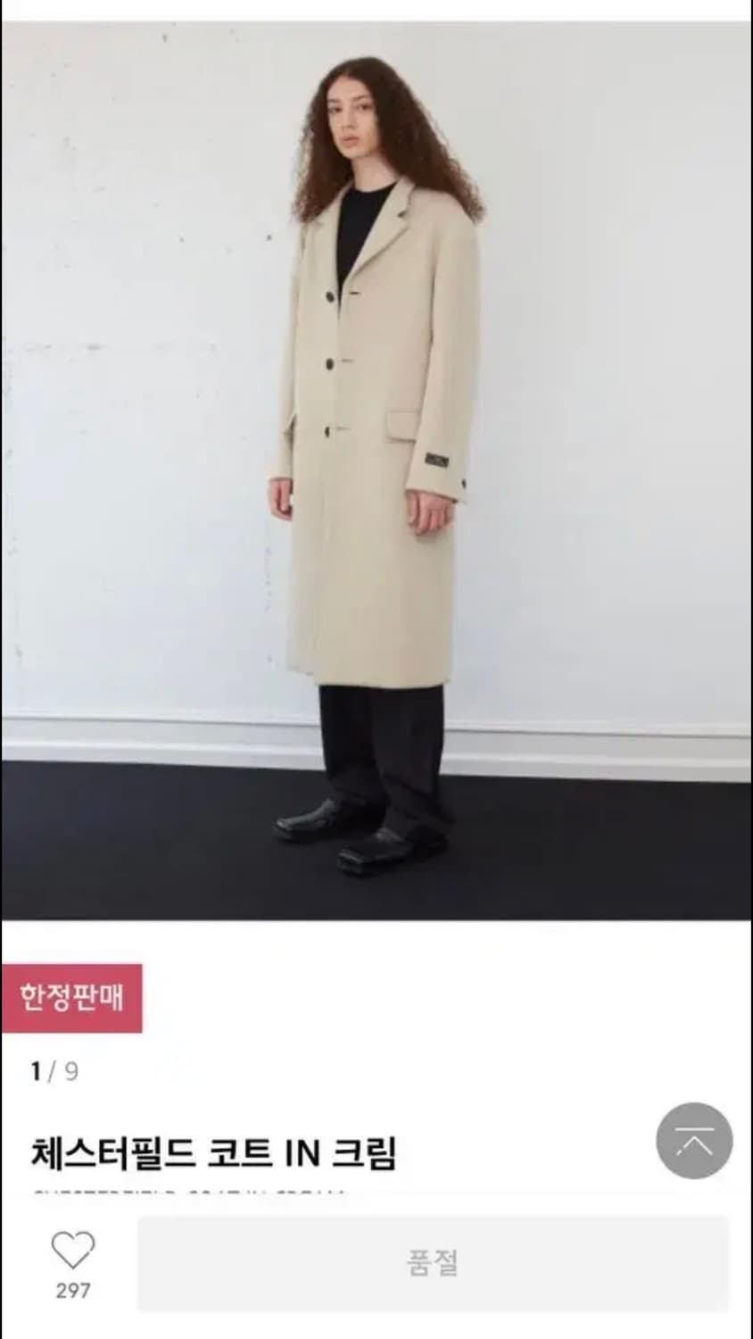 MNGU 체스터필드 코트 크림 M 상품이미지1