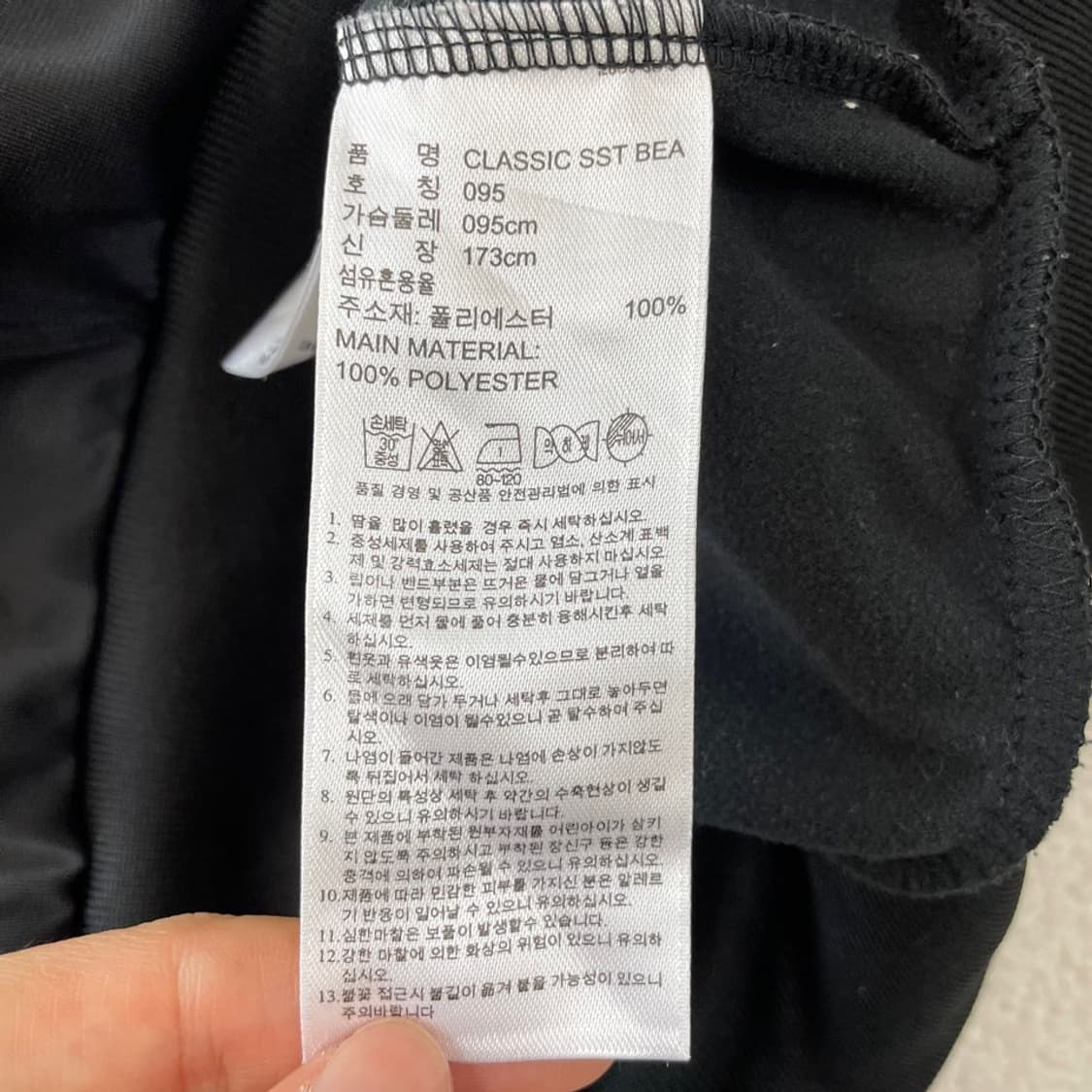 95 아디다스 니고베어 검금 블랙골드 져지  상품이미지6