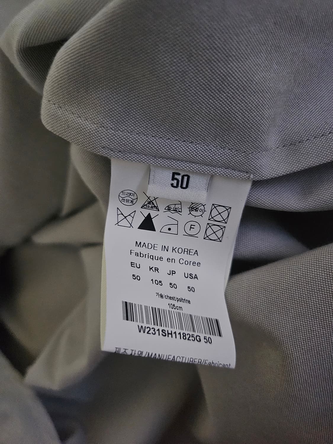 [거의 새것] 우영미 그레이 셔츠 남방 50 상품이미지3