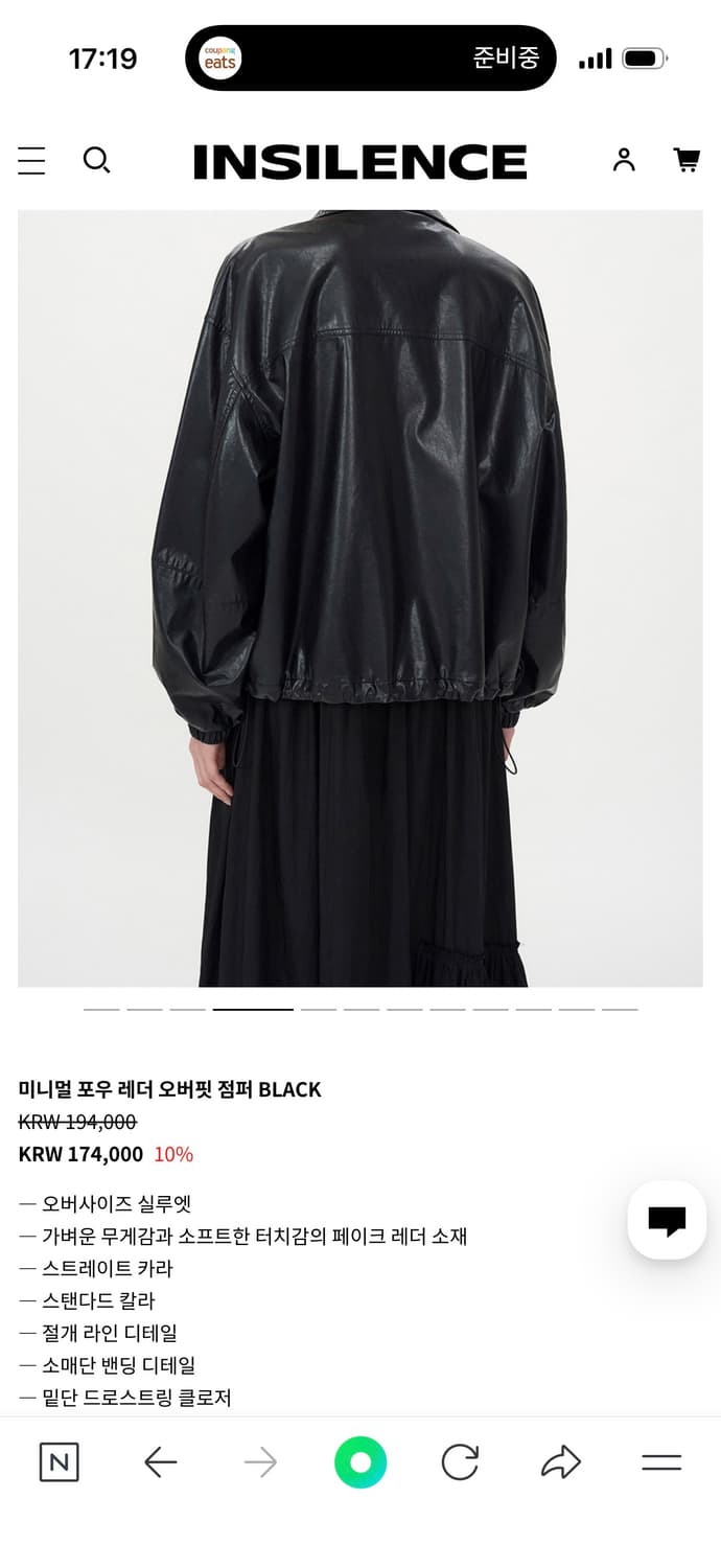 인사일런스 레더 오버핏 점퍼 상품이미지2