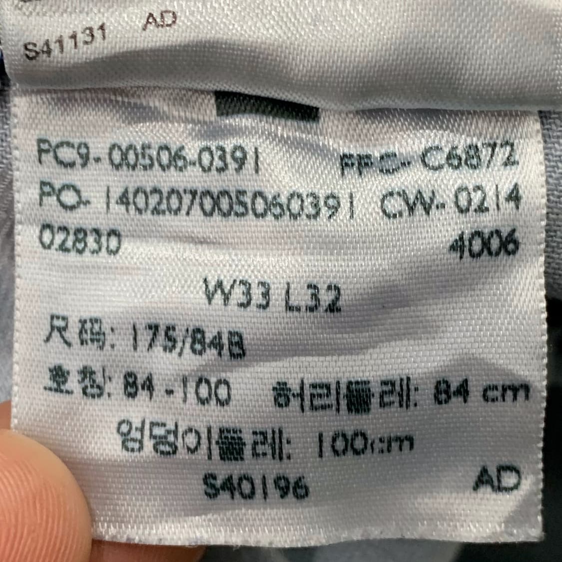 [34] 리바이스 506 컴포트핏 데님팬츠 00506-0391 상품이미지5