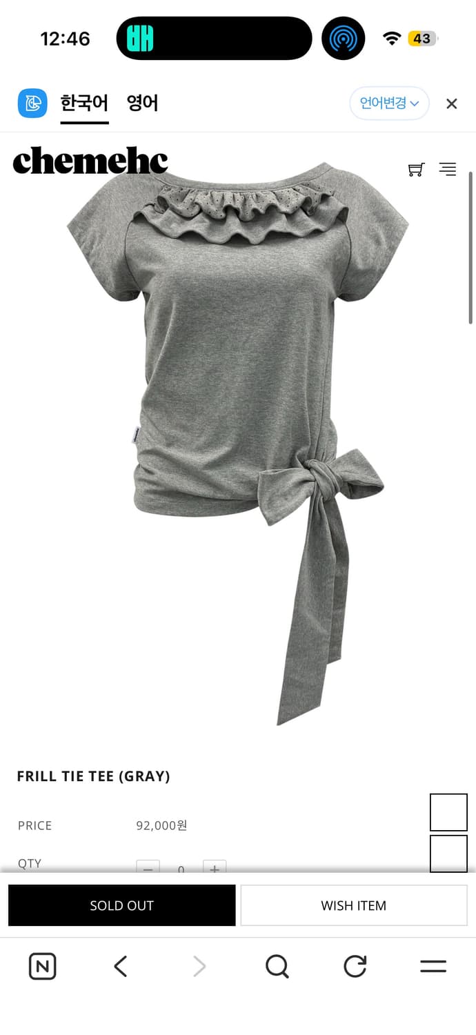 체메씨 프릴 리본 반팔 그레이 상품이미지1