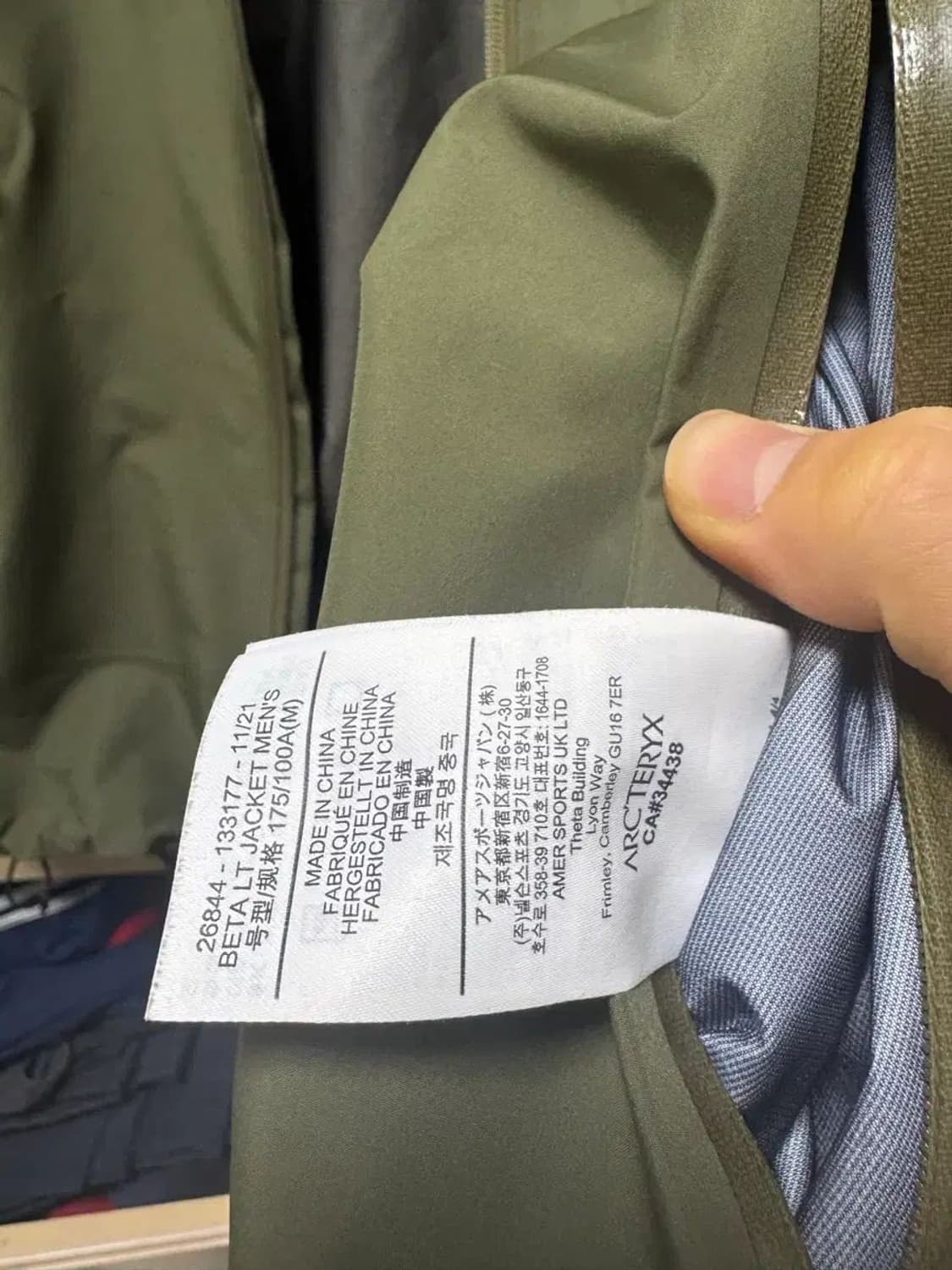 아크테릭스 베타 lt 상품이미지8