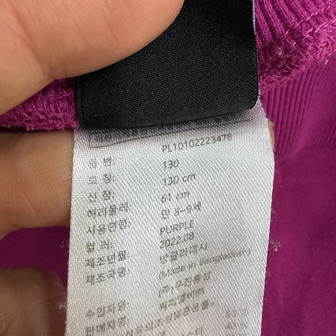 130 롤리트리 키즈 트레이닝 조거팬츠 0504T 상품이미지4