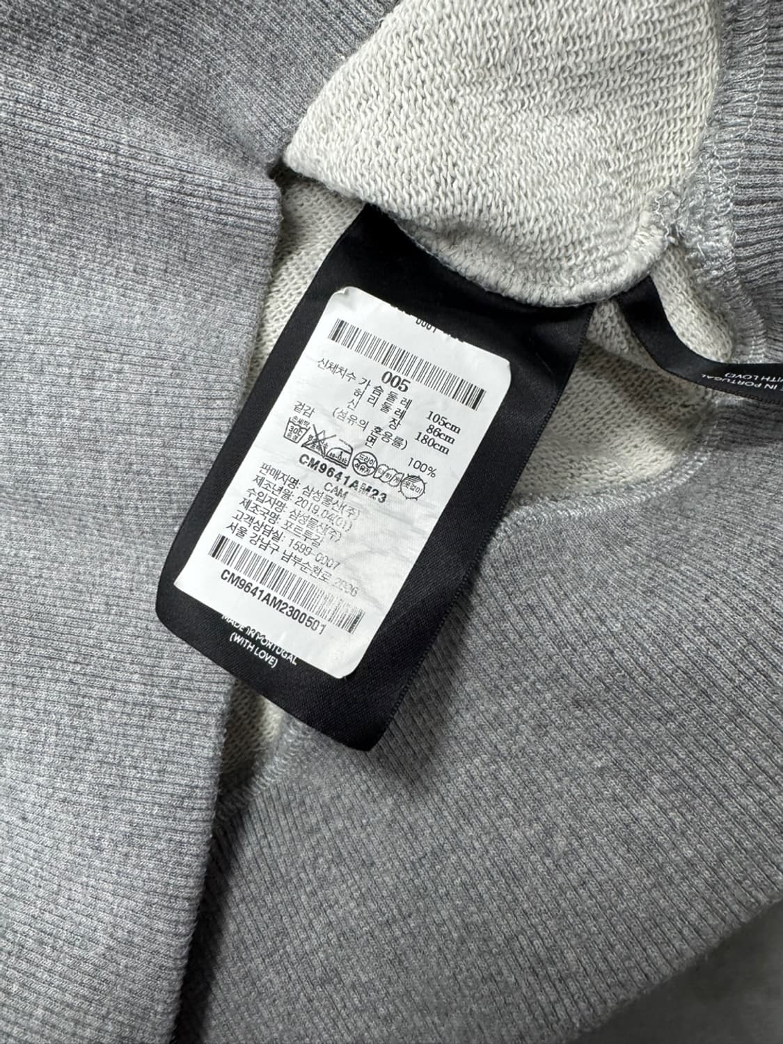 아미 상품이미지4