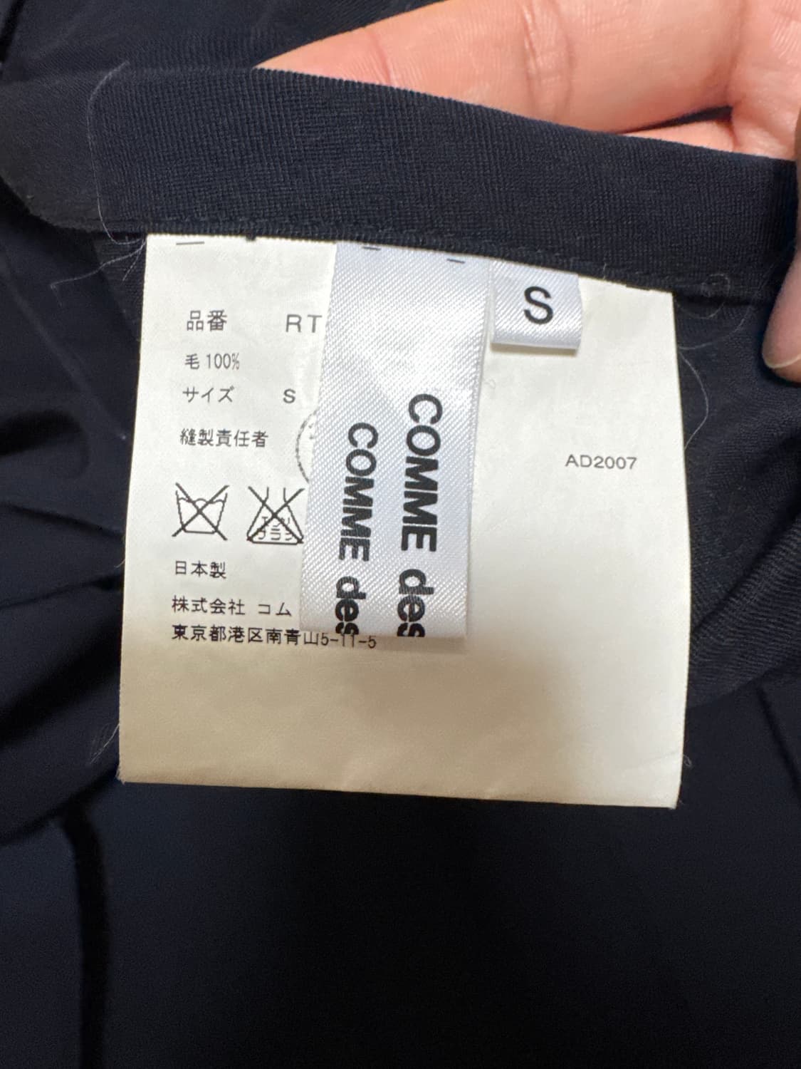 꼼데가르송 플리츠 스커트  상품이미지4