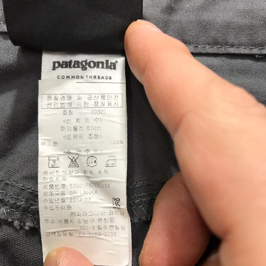 [[32인치] 파타고니아(PATAGONIA) 오가닉 코튼 팬츠P83 상품이미지8