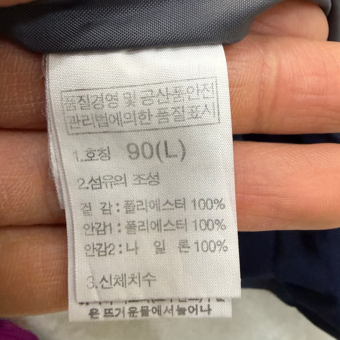 90 노스페이스 여성 하이벤트 바람막이 0323T 상품이미지4