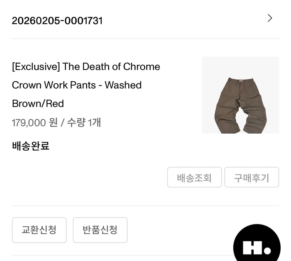 아오이로 X 하이츠스토어 익스클루시브 (2) 상품이미지2