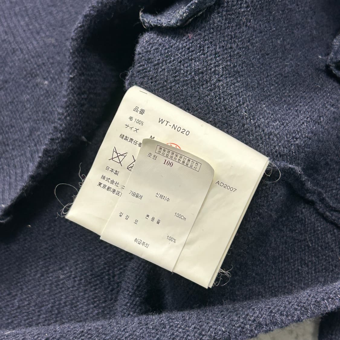 준야 와타나베 2007AD 멀티집업 울 니트  상품이미지6