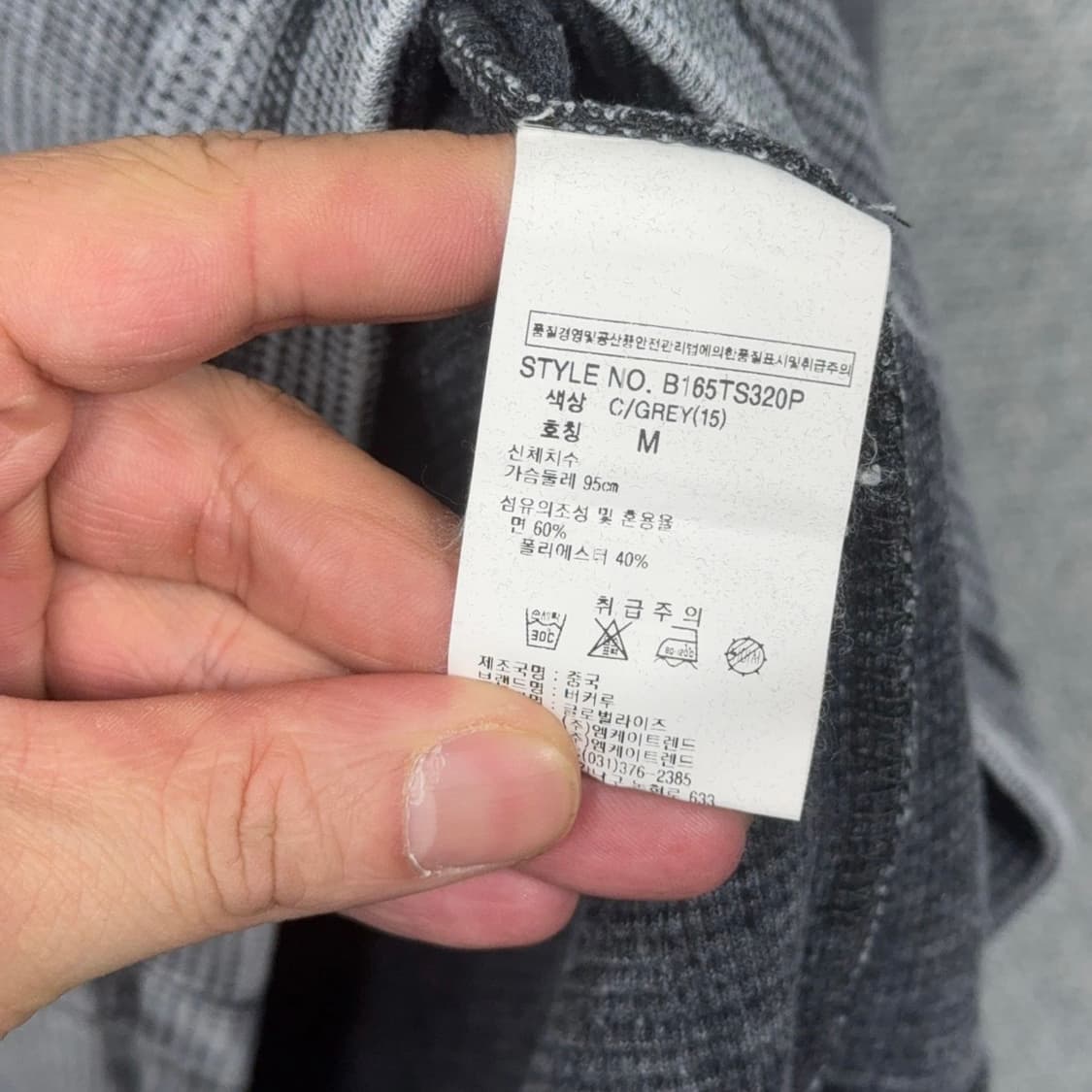 버커루 빈티지 워싱 맨투맨 롱슬리브 상품이미지4