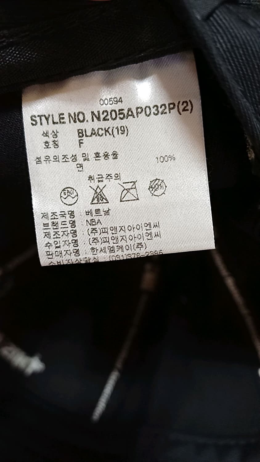 NBA 블랙볼캡 Free 상품이미지3