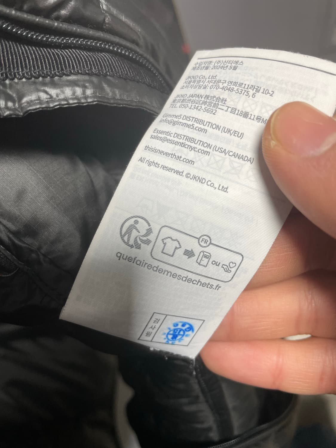 디스이즈네버뎃 라이트다운자켓 경량패딩 상품이미지6