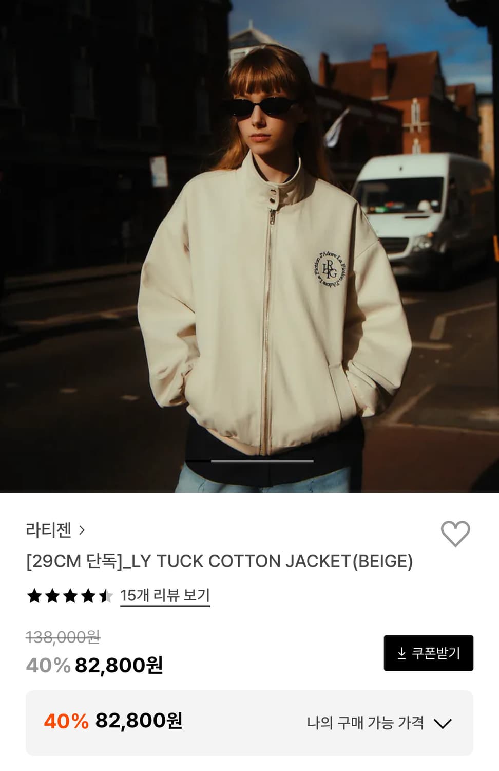 라티젠 LY TUCK COTTEN JACKET 베이지 상품이미지2