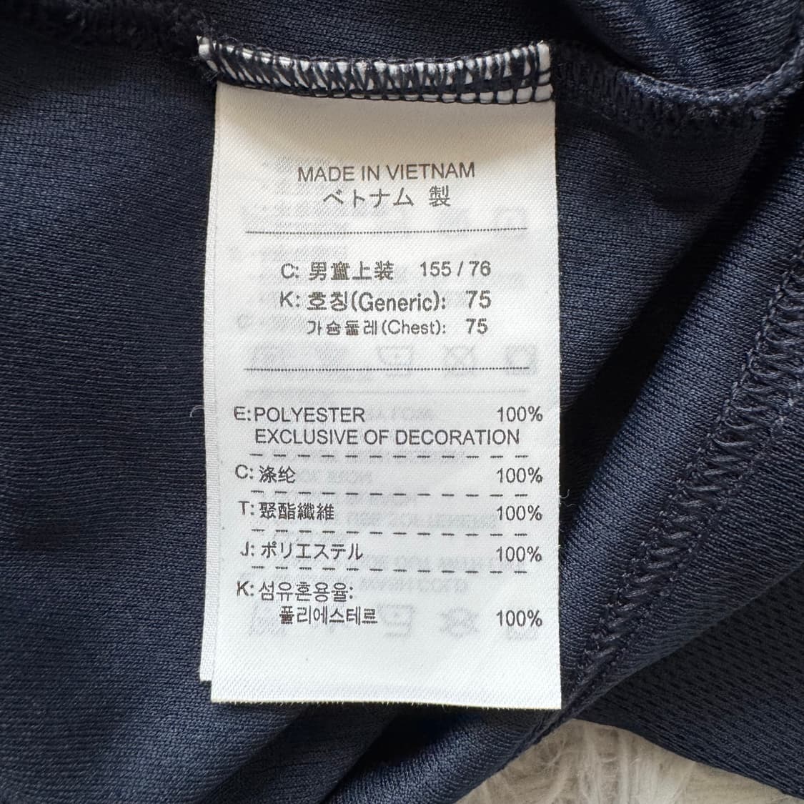 NIKE 일본빈티지 기능성 반팔 나이키 빈티지반팔 나이키기능성 L 55 상품이미지6