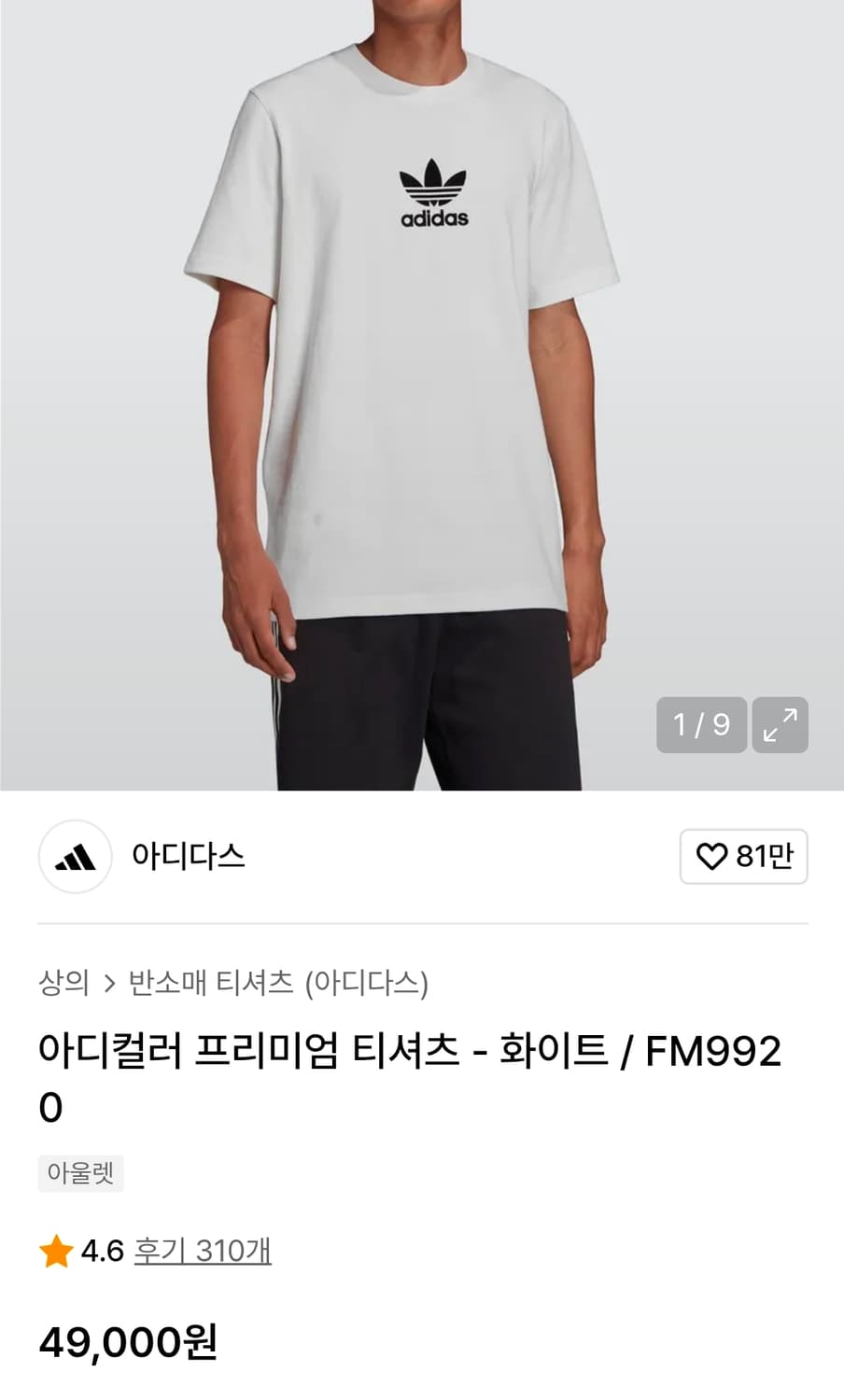 아디다스 아디컬러 프리미엄 반팔티 XL 상품이미지3