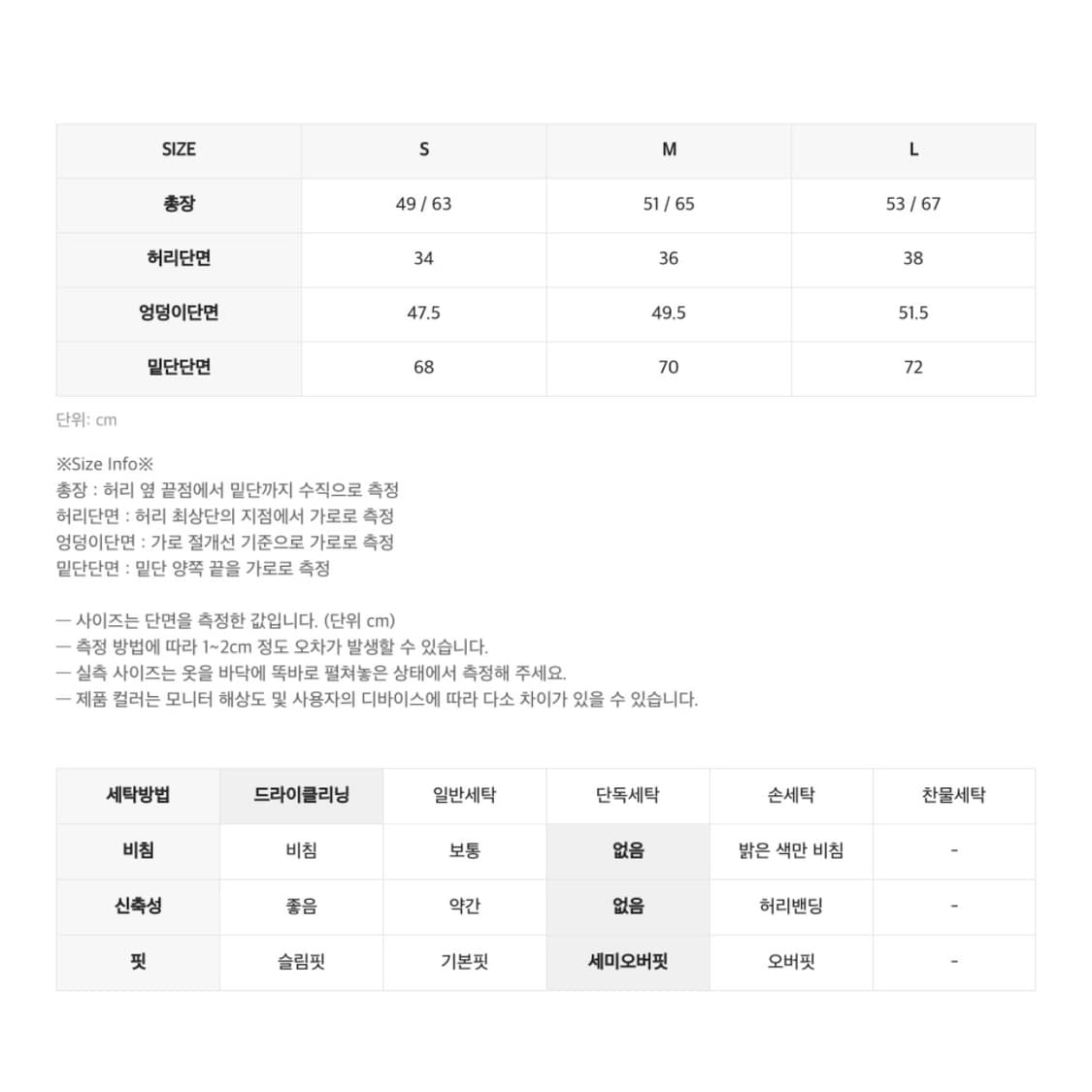 어쉬메트릭 울 스커트 블랙 / Black / M 상품이미지7