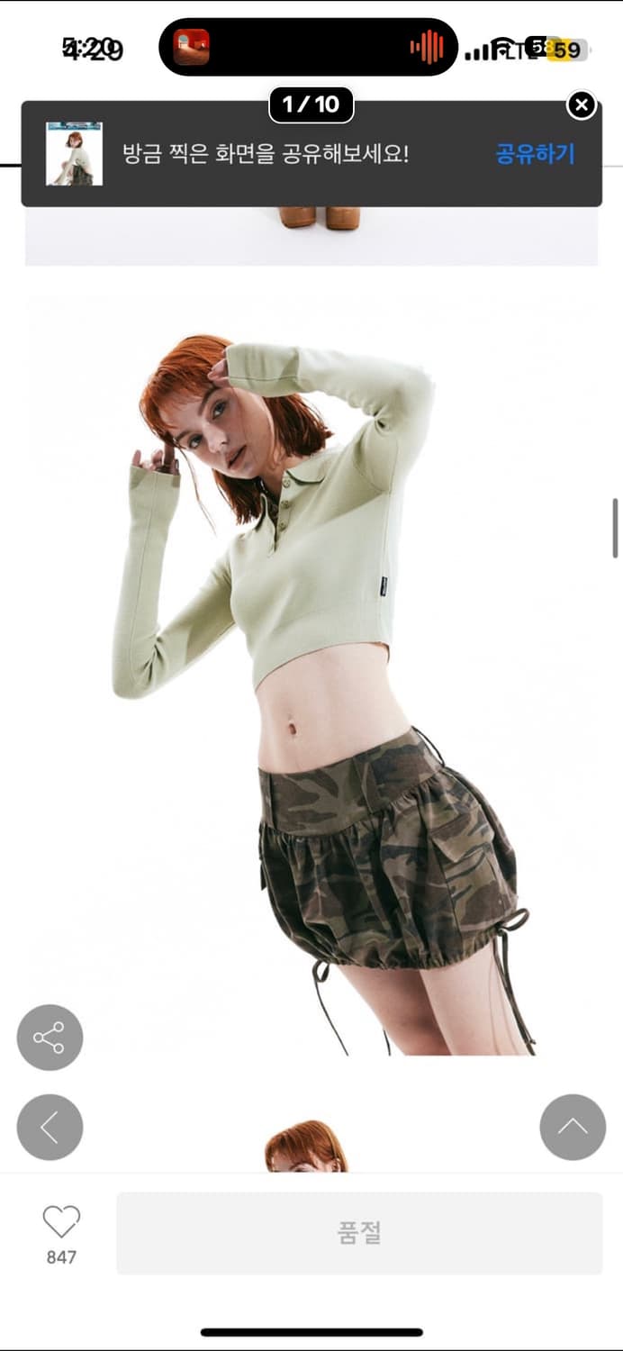 스컬프터 카모 벌룬스커트 상품이미지1