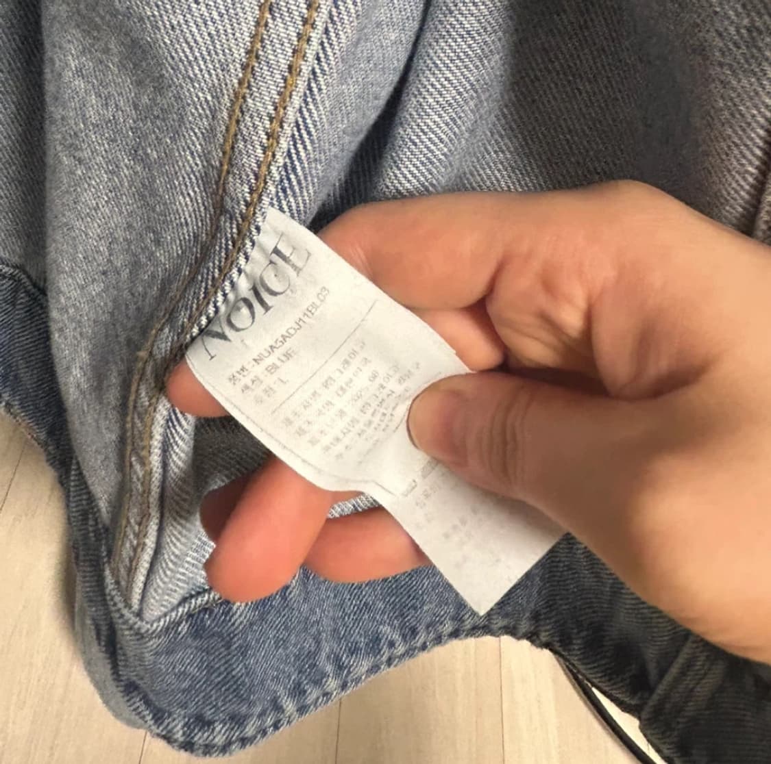 노이스 라운드넥 데님 자켓 라지 상품이미지7