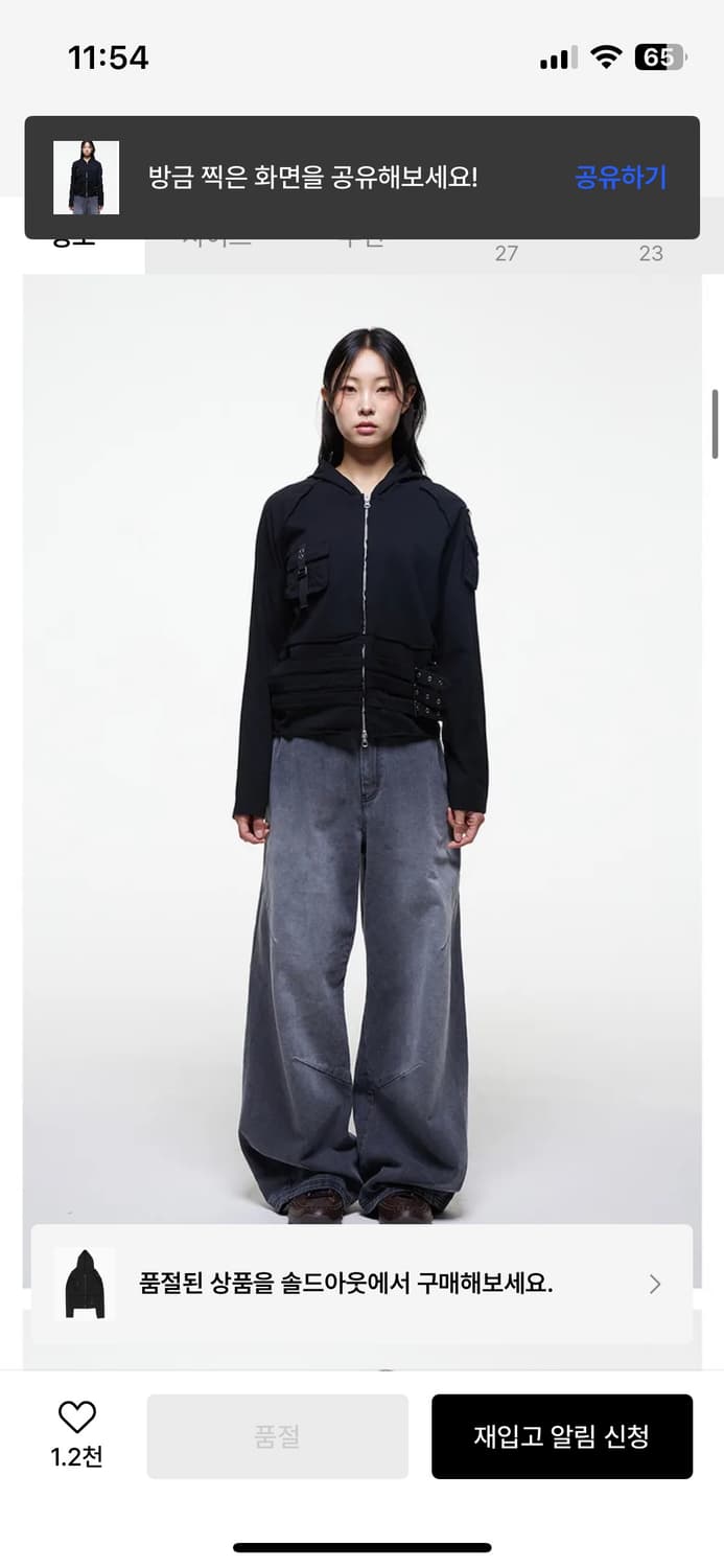 더콜디 vintage hooded 상품이미지1