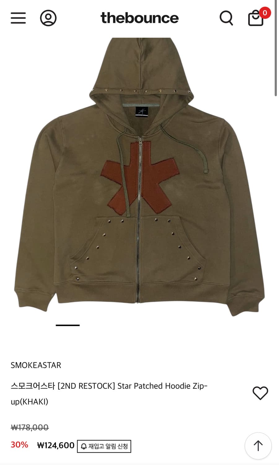 스모크어스타 후드집업 상품이미지1