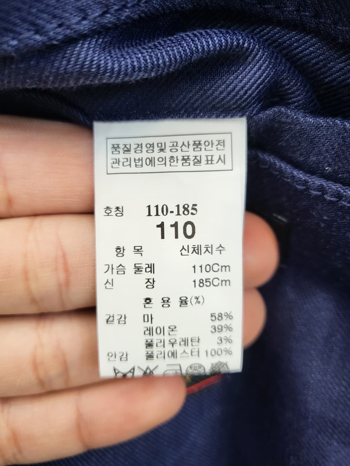 시스템옴므 남성 네이비 블레이저 126. 상품이미지4