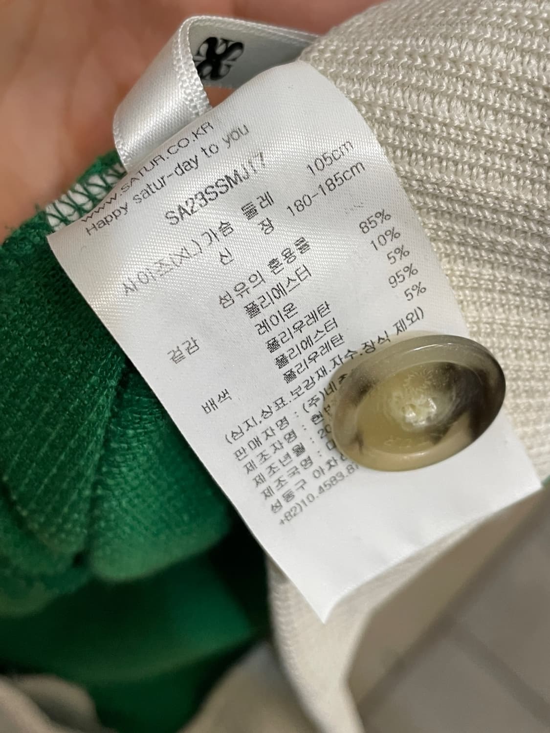 세터 하젠 벨루어 숏 트랙 자켓  상품이미지7