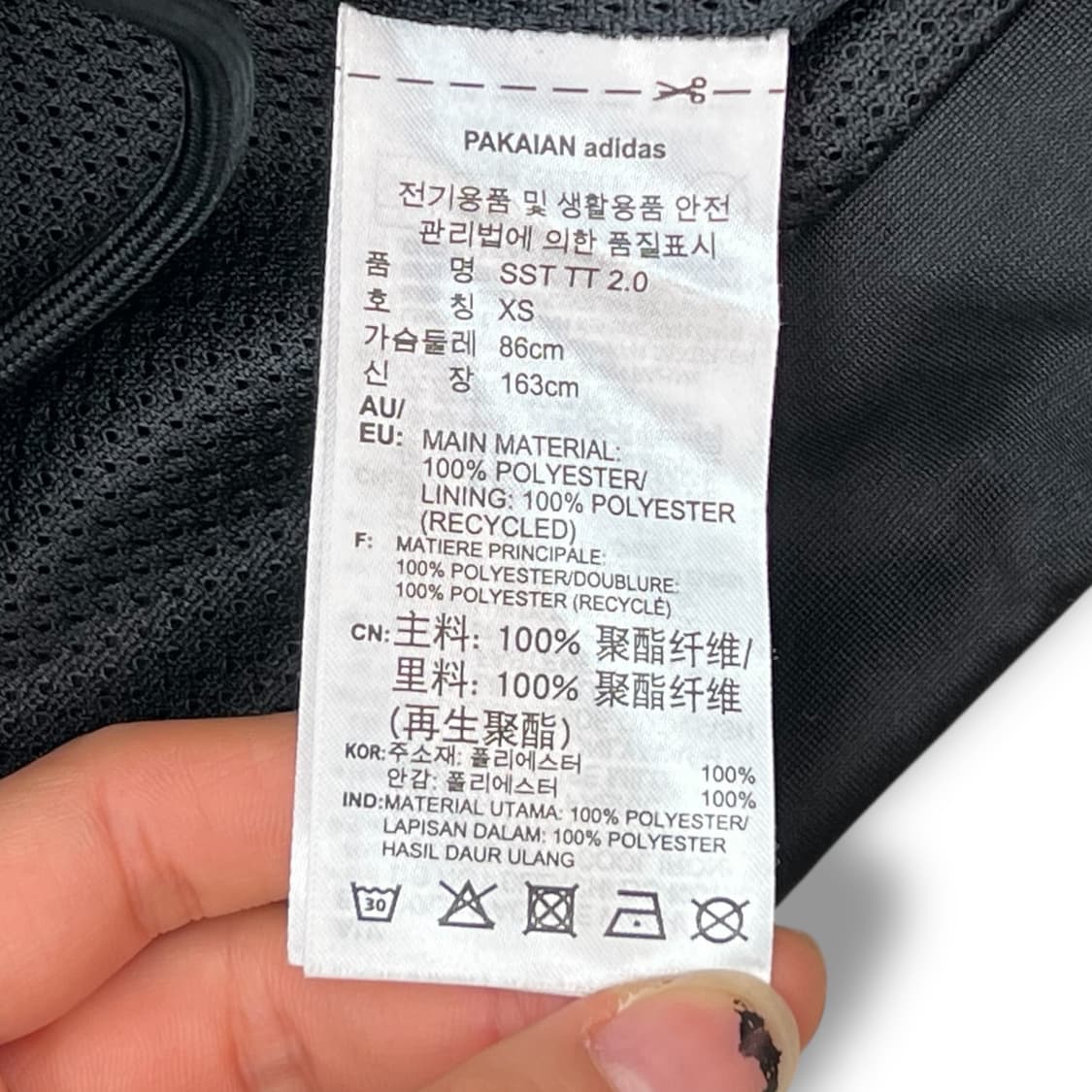 아디다스 트랙탑 져지 r1402 상품이미지7