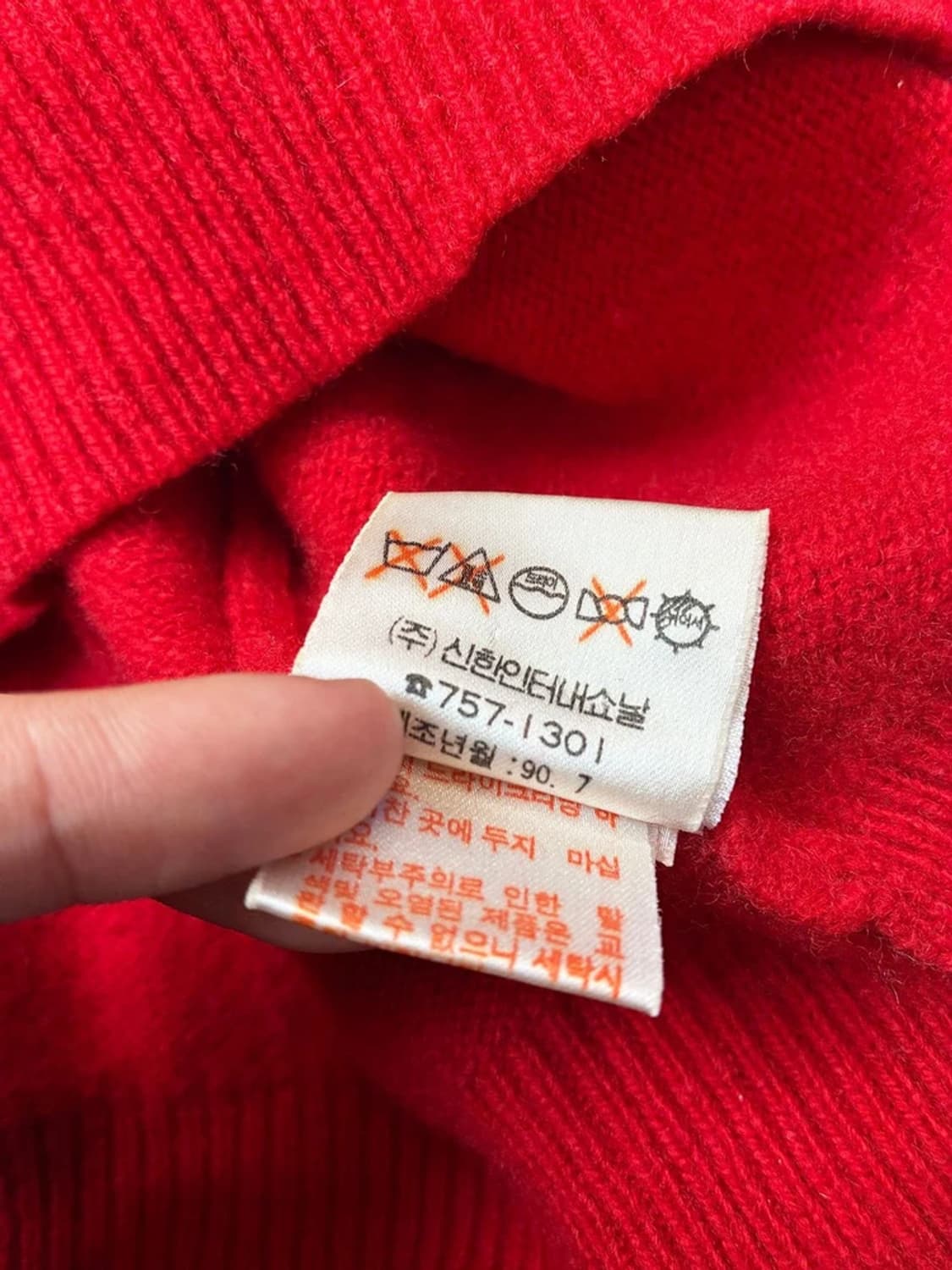 폴로 랄프로렌 90's 울 카라 니트 PN5946    상품이미지8