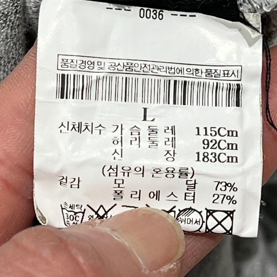 띠어리 베이직 반팔티 s10443 상품이미지6