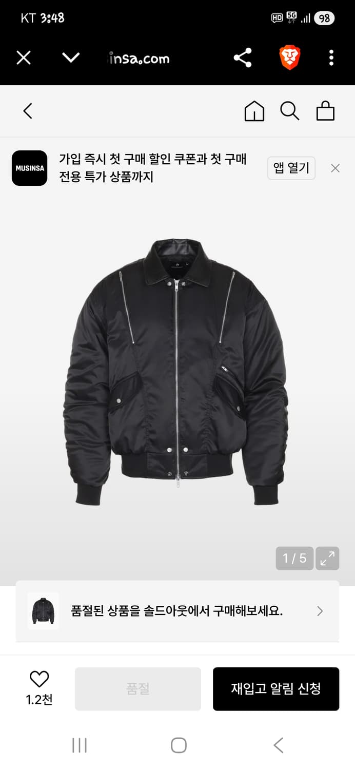 디서먼트 dmst 봄버자켓 윈터 L 상품이미지5