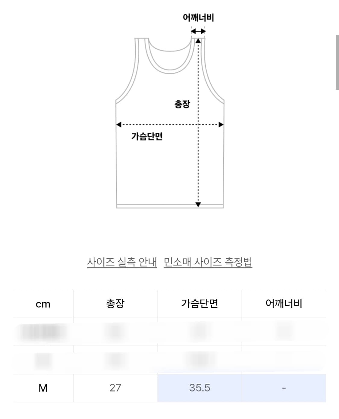 롬버스 컷아웃 브라탑 - 블랙 상품이미지2