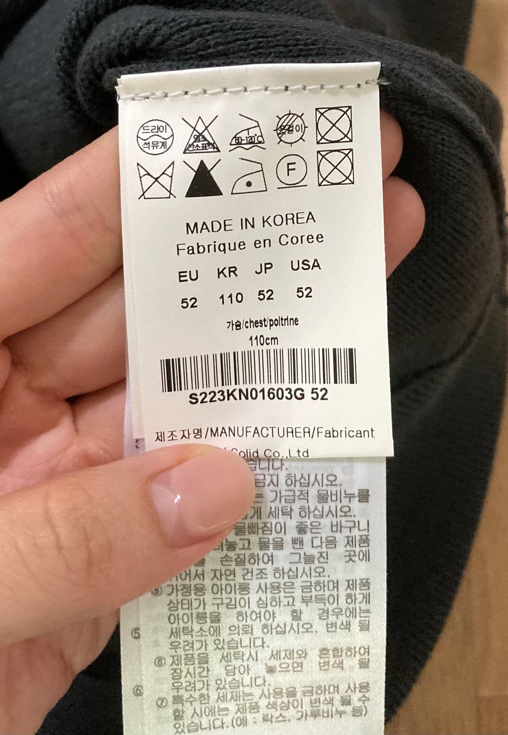 (52) 솔리드 옴므 그레이 울 스웨터 상품이미지6