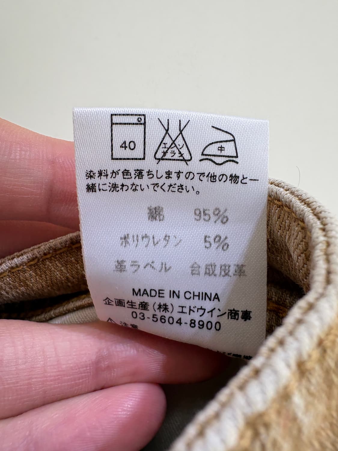 WRANGLER 데님팬츠 상품이미지8