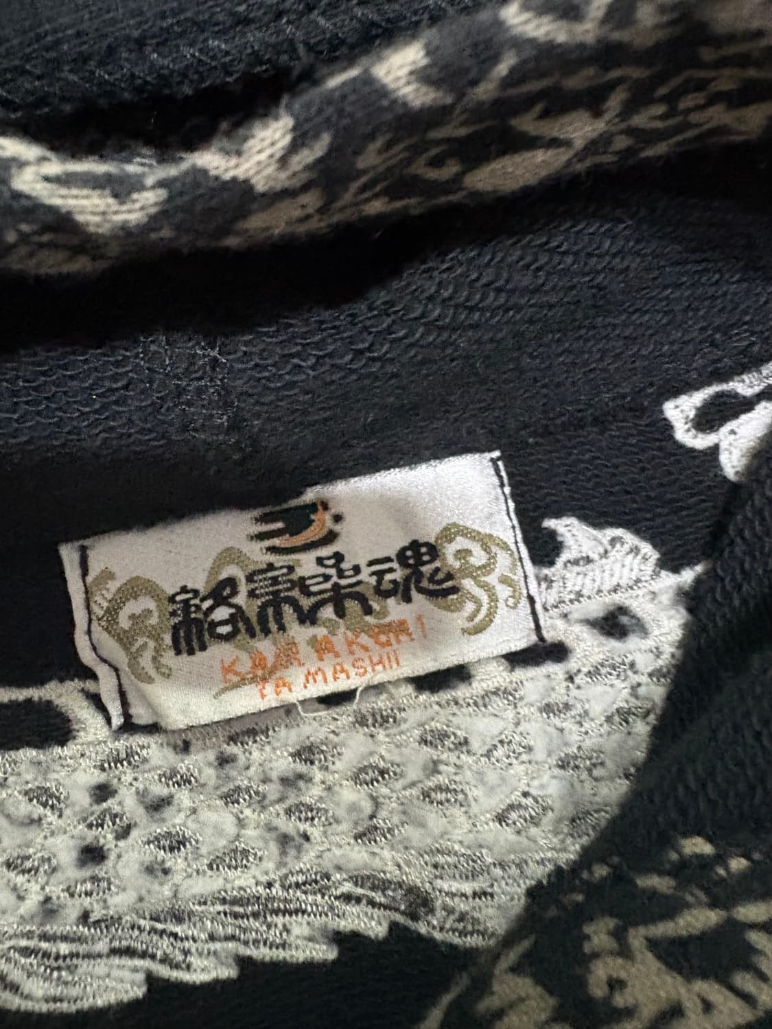 카라쿠리타마시 후드집업 상품이미지3