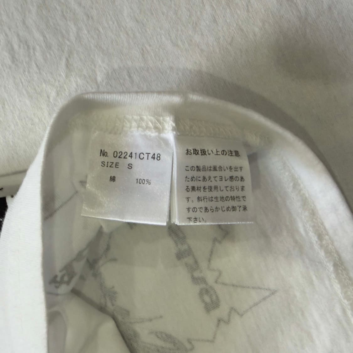 히스테릭 글래머 X 벰피렐레 반팔 티셔츠 상품이미지5