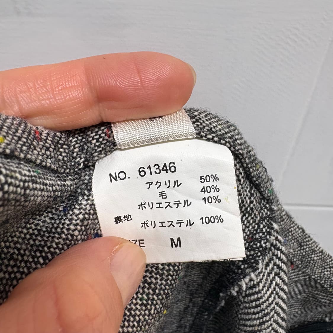 그레이 헤링본 보카시 패치워크 캉캉 스커트 (JPN) 상품이미지5