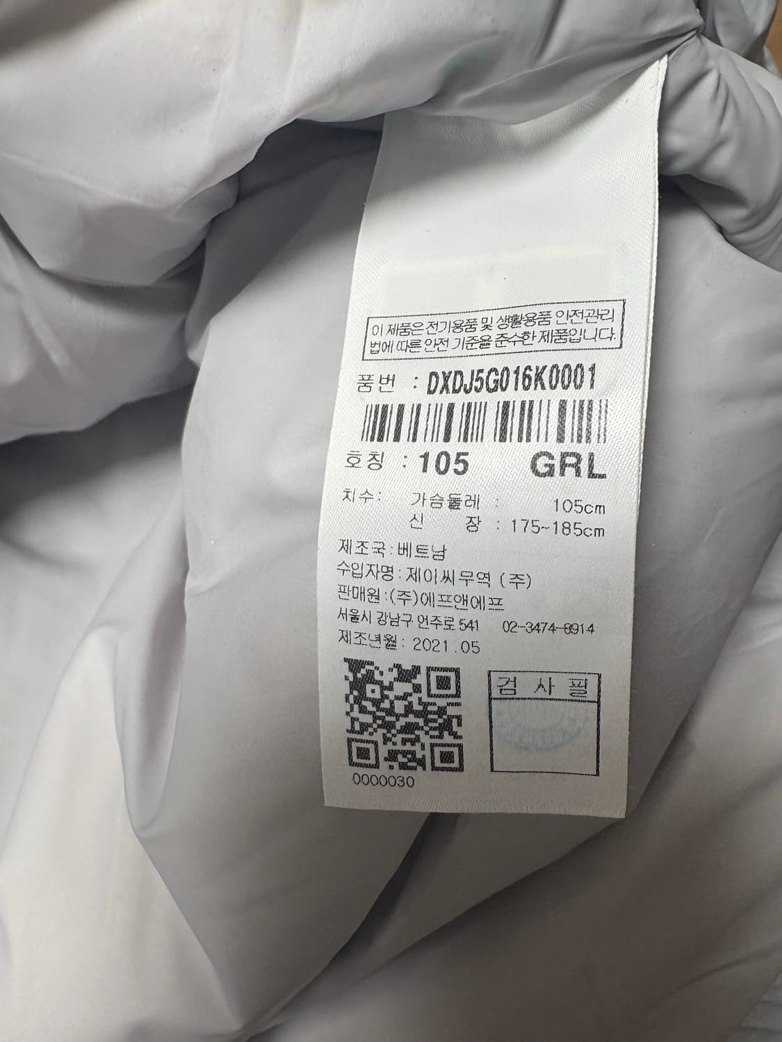 디스커버리익스페디션패딩 상품이미지8