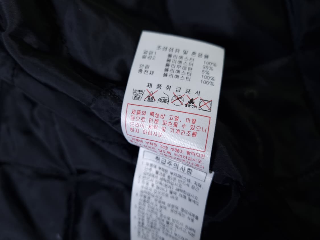 [무료배송][120]디스커버리 키즈 블루종 항공점퍼 상품이미지6