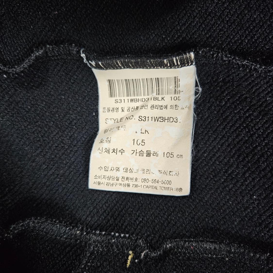 105) 데상트 센터로고 폴리에스터 후드티 상품이미지6