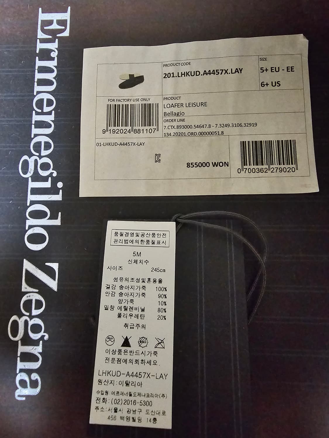 제냐 로퍼 스웨이드 245 상품이미지9