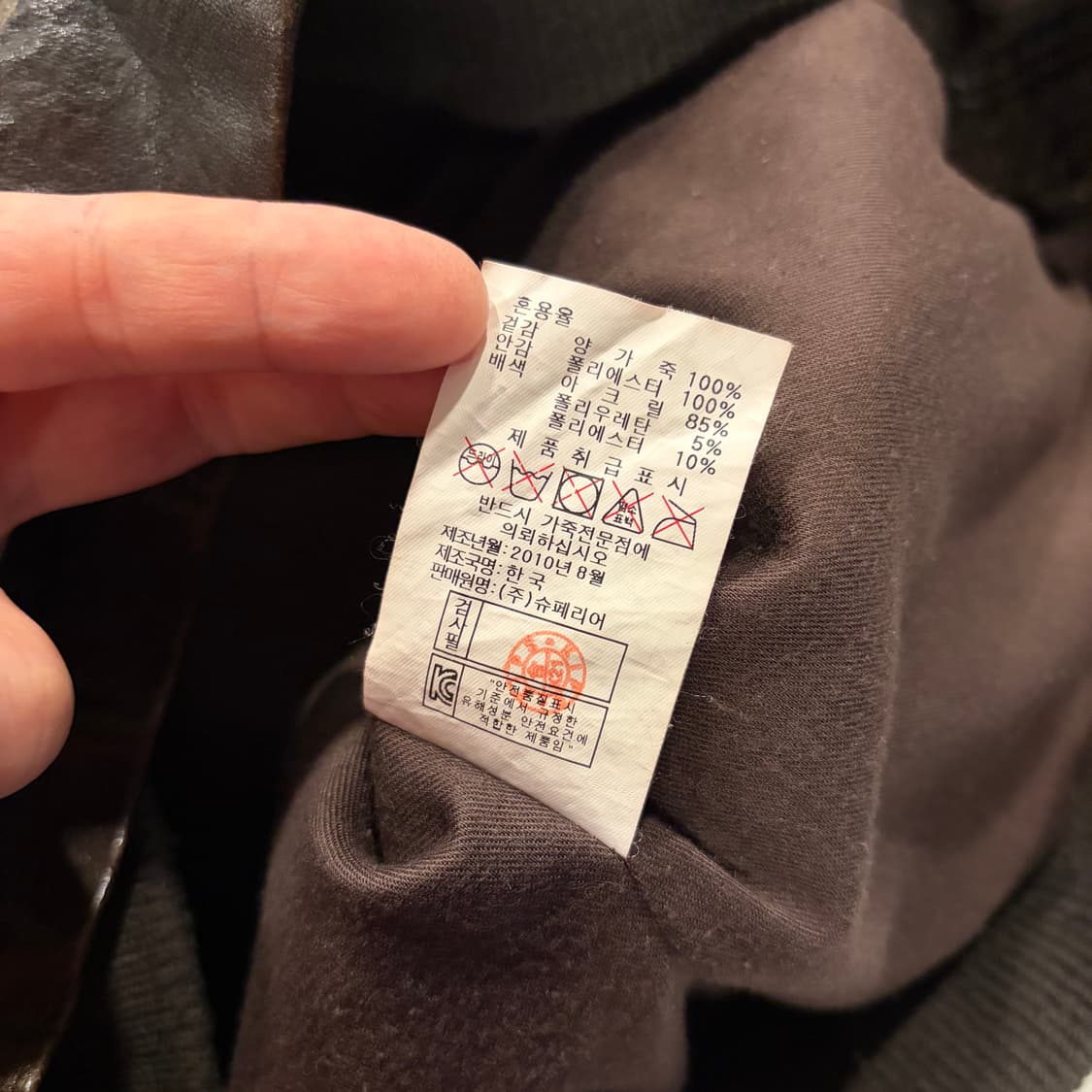 [95] 페리엘리스 양가죽 브라운 레더 자켓 D262 상품이미지9