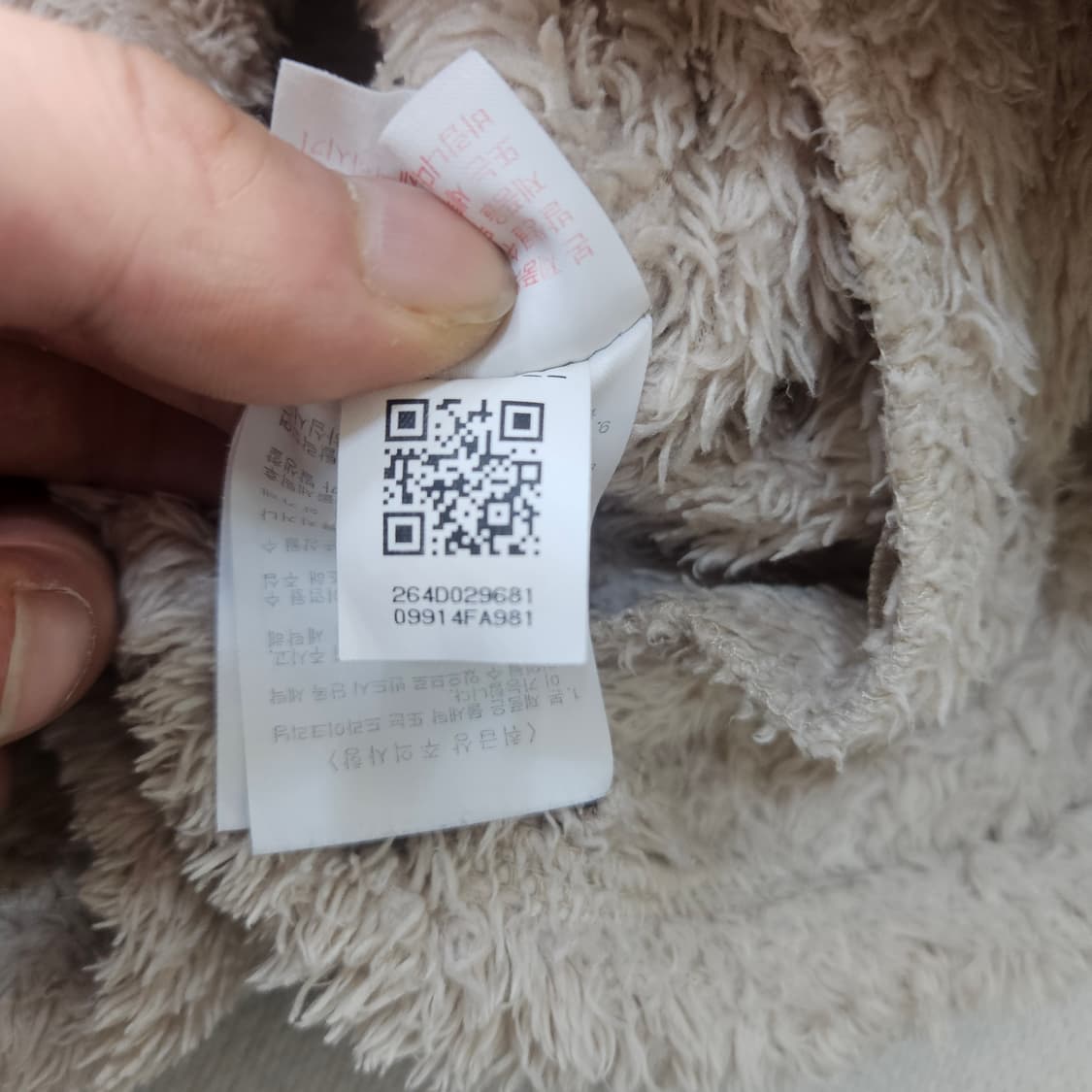 M 휠라 크레마 보아 플리스 조끼 0311Y 상품이미지5