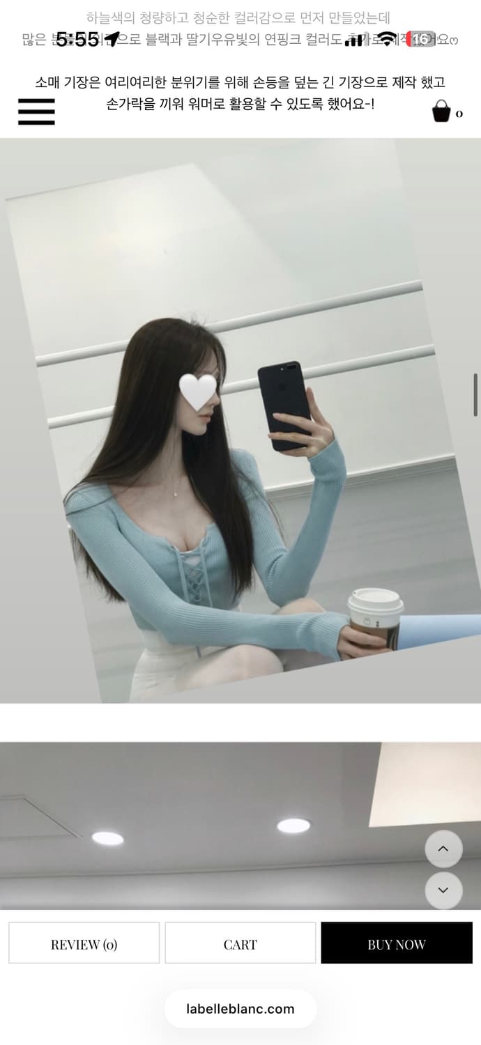 [라벨르블랑] 퓨어 니트 워머 하늘 상품이미지2