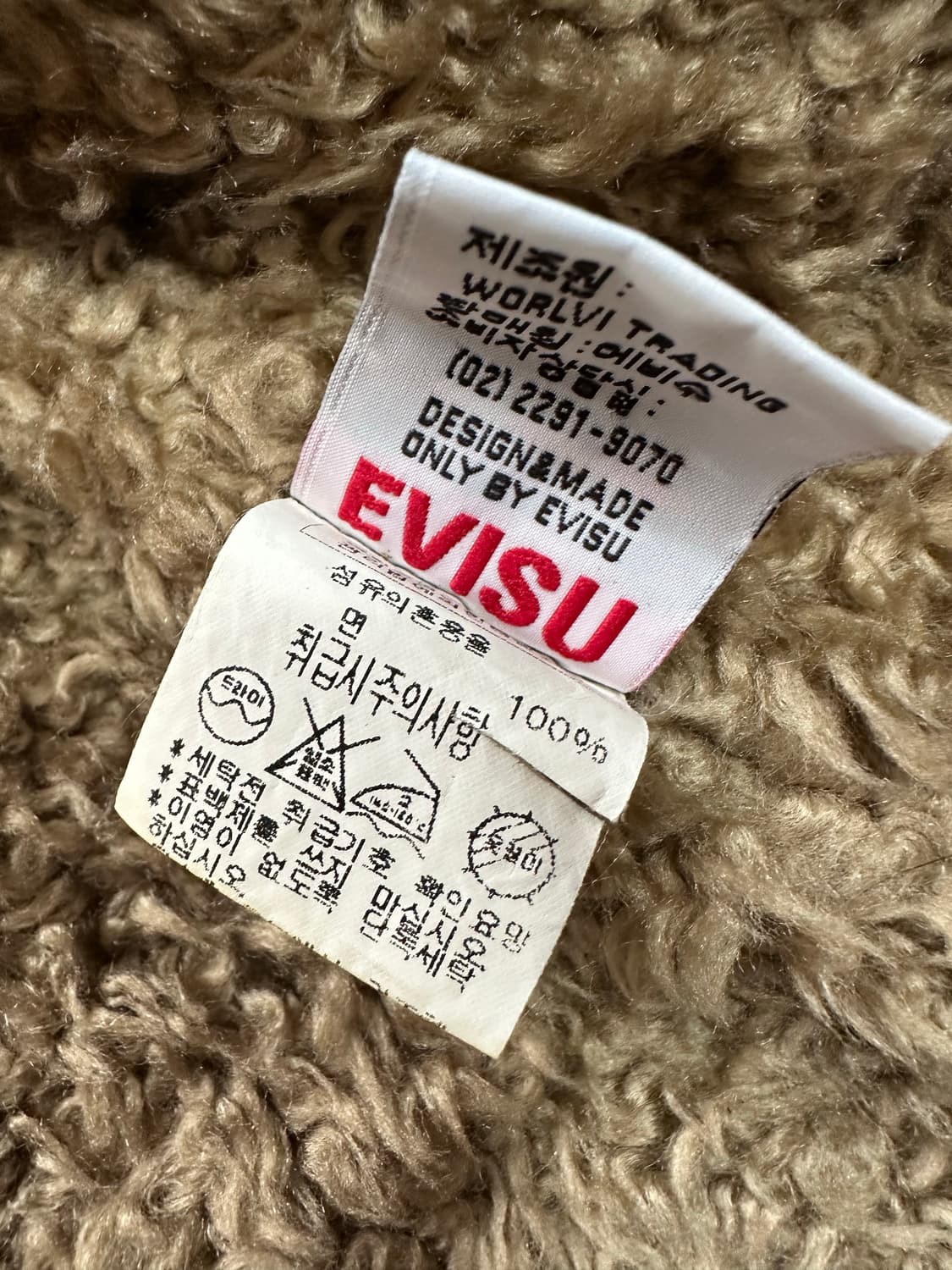 EVISU 양털 카라 데님 자켓 L(100) 상품이미지5