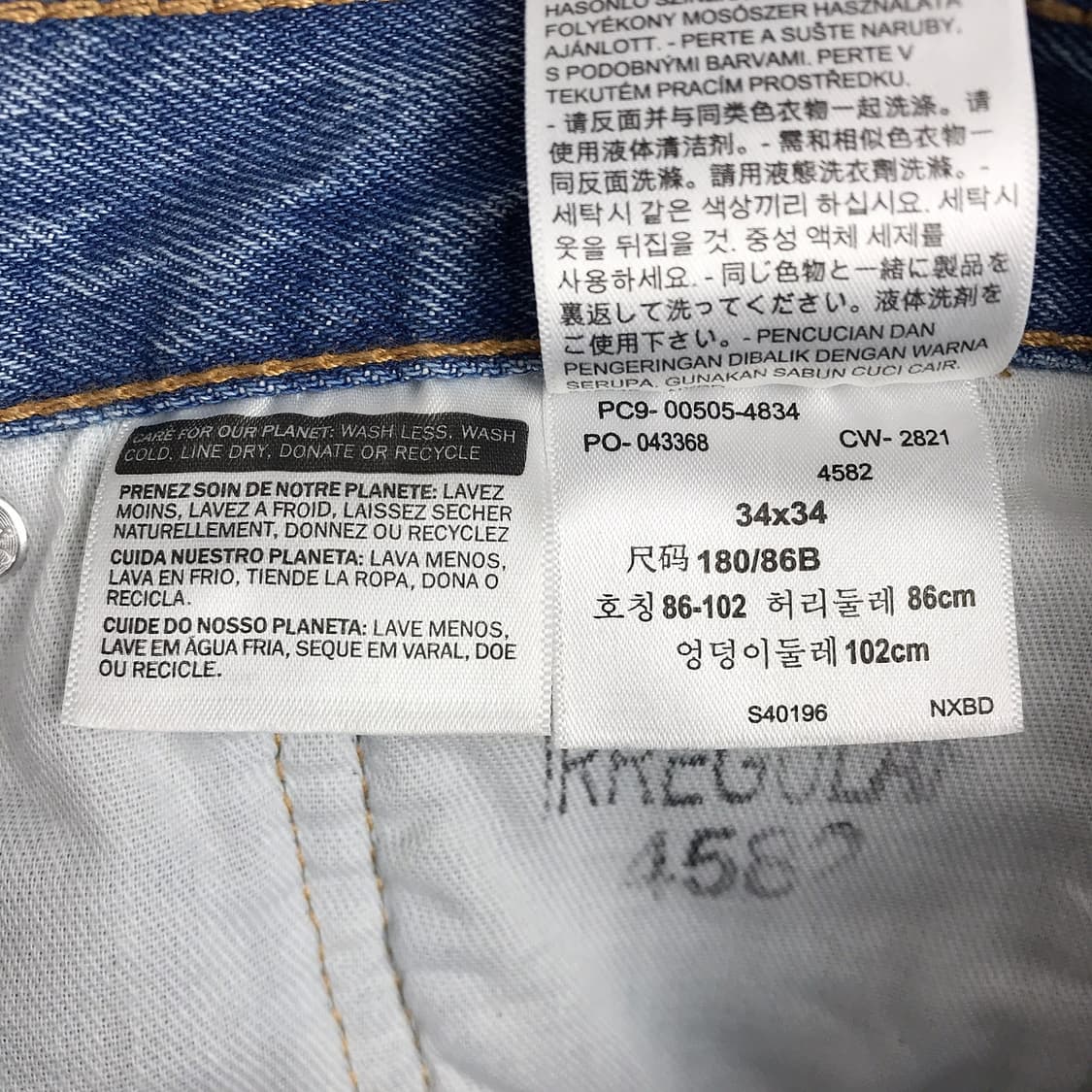 리바이스 505 레귤러 데님 청바지 새상품 남성34 상품이미지7