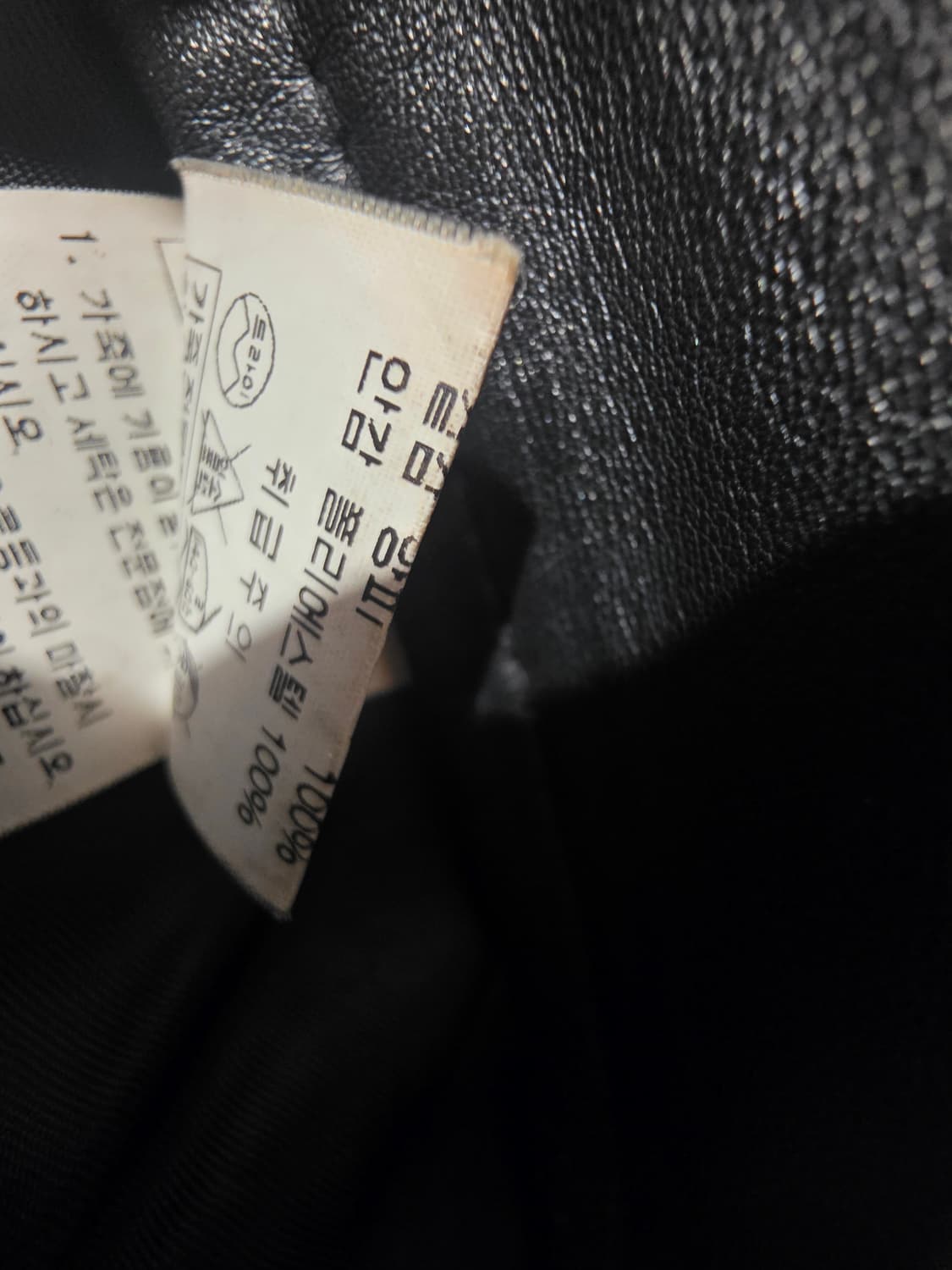 Razzio 양가죽 자켓 66 상품이미지5